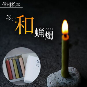 �y�ӂ邳�Ɣ[�Łz���{�̍ʂ�a�X�C�@5�{���� | �ӂ邳�Ɣ[�� �L�����h�� �����ǂ� �a�X�C ��d�� ���� �����\ �� ���쌧 �M�B ���{�s