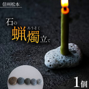 �y�ӂ邳�Ɣ[�Łz���{�̐΂̘X�C���ā@1�� | �ӂ邳�Ɣ[�� �낤���� �X�C �X�C���� �� ���R ���y�Y ��d�� ���� �� ���쌧 �M�B ���{�s