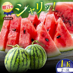 �y�ӂ邳�Ɣ[�Łz2026�N��s�\�� �����p �M�B���{���Y ���Z 2�`3L 1�@�`�����̌b�݂����񂾁A�Â��݂��݂������Ă̖��` �� ������ �X�C�J ��� �� �ʕ� �V�N ���R �Â� �������� ���쌧 �M�B