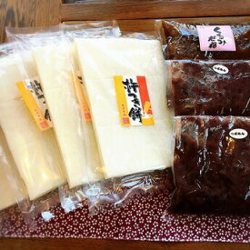 【ふるさと納税】塩田平のきねつき餅大好きセット（餅4袋　あんこ2袋　くるみだれ1袋）