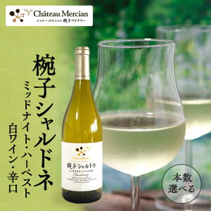 yӂ邳Ɣ[Łz C oqVhl ~bhiCgEn[xXg 750ml oqi Vg[EV Vhl C h   AR[ Mtg 蕨 v[g@ 