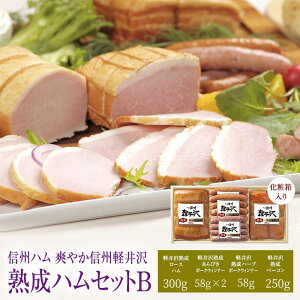 yӂ邳Ɣ[Łzu₩MBy n Zbg B lߍ킹 / n [Xn 300g n x[R 250g n тECi[ 58g 2 n n[u ECi[ 58g MBn