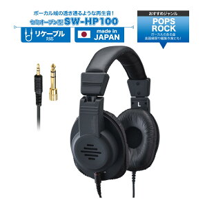 yӂ邳Ɣ[Łzwbhz Z~I[v^wbhz SOUND WARRIOR SW-HP100 y Q[ Ӌ@ I[fBIӋ@ PC I[fBI ~LVO yK 鉺H MB @y cs z