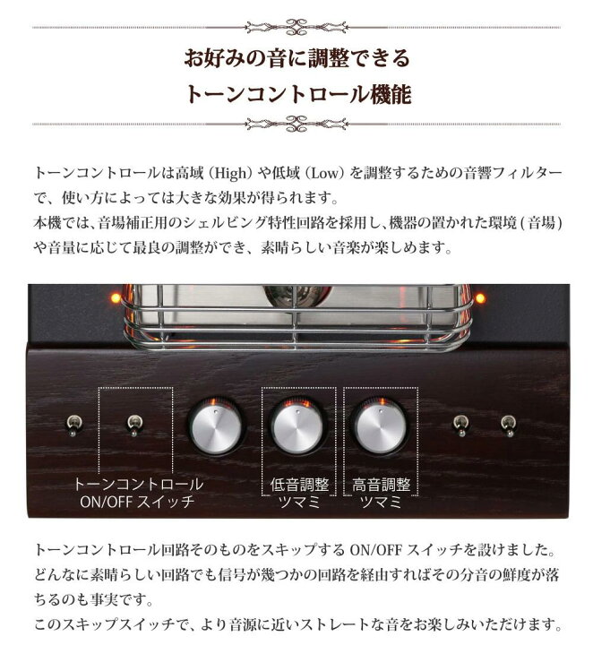 楽天市場】【ふるさと納税】アンプ 真空管プリメインアンプ SOUND 