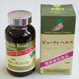 【ふるさと納税】高麗人参 ビューティヘルス 美容 サプリ 高麗人参エキス 紅参 粉末 ビタミンC ビタミンE 錠剤 サプリメント 健康食品 健康 濃縮 疲労回復 血行 改善 食品 凝縮 人参 薬膳 長野 信州