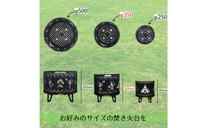 CIRCLE 運ぶ OF SPIRITS 〜本能〜 φ350 円形焚き火台