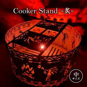 yӂ邳Ɣ[ŁzCooker Stand `t` L350 TCY Lv AEghA camp Y S