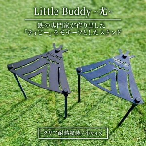 yӂ邳Ɣ[ŁzLittle Buddy `ށ` L200yNAϔMhzTCY Lv AEghA camp Y S