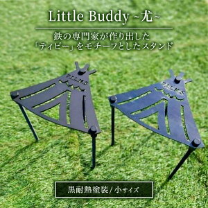 yӂ邳Ɣ[ŁzLittle Buddy `ށ` L200yϔMhzTCY Lv AEghA camp Y S