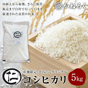 yӂ邳Ɣ[ŁzIRVqJ m 5kg@˂낭  Ђ   cs V 5L