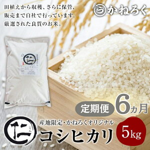 yӂ邳Ɣ[ŁzyցzIRVqJ m 6Ał͂I5kg@˂낭  Ђ   cs V 5L