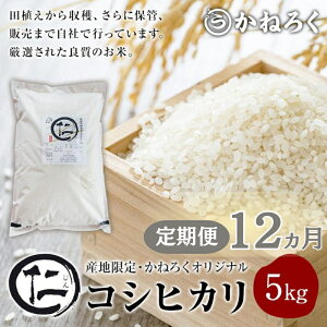 yӂ邳Ɣ[ŁzyցzIRVqJ m 12Ał͂I5kg@˂낭  Ђ   cs V 5L