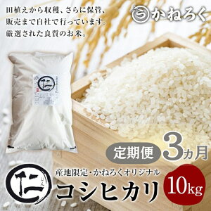 yӂ邳Ɣ[ŁzyցzIRVqJ m 3Ał͂I10kg@˂낭  Ђ   cs V 10L