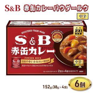 yӂ邳Ɣ[ŁzS&B ԊʃJ[pE_[E h 152g 6 Zbg lߍ킹 GXr[Hi GXr[ SB J[ SBJ[ ԊʃJ[ ԊʃJ[ J[pE_[ J[ J[E J