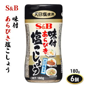 yӂ邳Ɣ[ŁzS&B tт傤 180g 6 Zbg lߍ킹 GXr[Hi GXr[ SB t т RVE  Ӟ ubNybp[  MB  쌧 cs