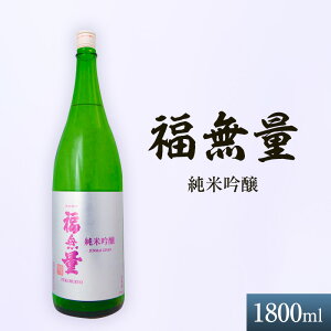 yӂ邳Ɣ[Łz{   ċ 1800ml   AR[  t[eB[ Ì  Mtg v[g  p i 蕨 ЂƂ   ċ MB