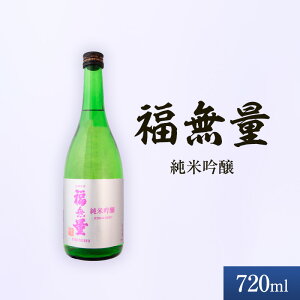 yӂ邳Ɣ[Łz{   ċ 720ml   AR[  t[eB[ Ì  Mtg v[g  p i 蕨 ЂƂ   ċ MB 