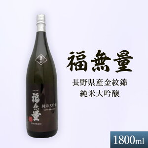 yӂ邳Ɣ[Łz{   đ 1800ml 쌧Y     AR[  Ì  Mtg v[g  p i 蕨  đ Rc