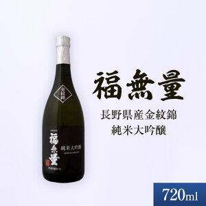 yӂ邳Ɣ[Łz{   đ 720ml 쌧Y     AR[  Ì  Mtg v[g  p i 蕨  đ Rc