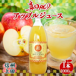 yӂ邳Ɣ[Łz 쌧 ^c RED Abv W[X r 1000ml 1{  ʏ` 100% t[c S ʕ  ь  F Xg[g ɂ { ґ 퍑 Mtg  MB