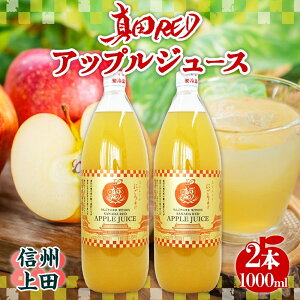 yӂ邳Ɣ[Łz 쌧 ^c RED Abv W[X r 1000ml 2{  ʏ` 100% t[c S ʕ  ь  F Xg[g ɂ { 肽 ґ 퍑 Mtg 