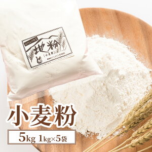 yӂ邳Ɣ[Łz 5kg (1kg×5) Y MBY Ɩp ƒp   n َq p  n MB  쌧 cs@͂Foׂ܂1ȏォꍇ