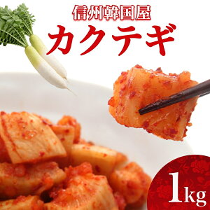 yӂ邳Ɣ[Łz쌧 JNeM 1kg Y 卪 JNeL L` 卪L` y Е т̂  ܂ v[g Mtg  ؍ Lt[Y MB  c