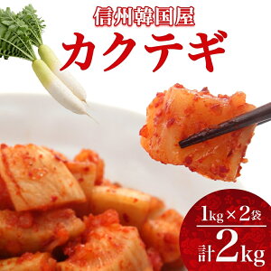 yӂ邳Ɣ[Łz쌧 JNeM 2kg Y 卪 JNeL L` 卪L` y Е т̂  ܂ v[g Mtg  ؍ Lt[Y MB  c
