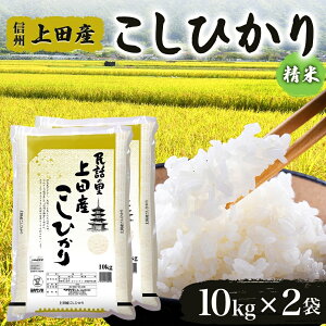 yӂ邳Ɣ[Łzߘa6NY 쌧 MB csY Ђ 10kg×2 v20kg   uh  RVqJ  CX ٓ ɂ H Y {Y aH 