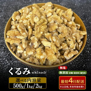 yӂ邳Ɣ[Łz  Y Iׂ e 500g 1kg 2kg e ibc ӓ N~ ܂ ܂ َq َq  T_ fU[g gbsO  쌧 cs ŒZ4o