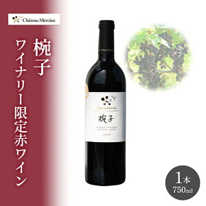 yӂ邳Ɣ[Łz ԃC 750ml oq Mtg Vg[VoqCi[ Vg[V C   AR[ ӎ ƈ  j LO 蕨 v[g 