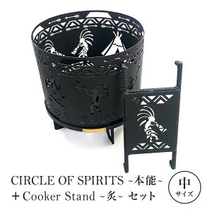 yӂ邳Ɣ[ŁzΑ uZbgivCIRCLE OF SPIRITS `{\` 350 + Cooker Stand `t` L350 NbJ[X^h Zbg Lv AEghA camp Y S cs 쌧