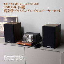 楽天市場】レコードプレーヤー スピーカー セット（アンプ｜オーディオ 