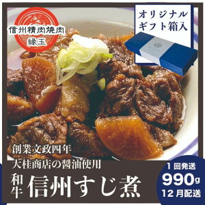 yӂ邳Ɣ[ŁzMB@aρ@990g 12z Mtgp a   Mtg Ⓚ@͂F2025N12{`{