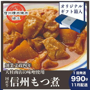 yӂ邳Ɣ[ŁzMB@Yρ@990g 11z Mtgp    z MBX Mtg Ⓚ@͂F2025N11{`{