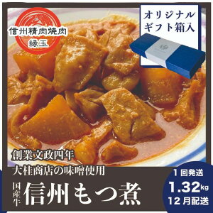 yӂ邳Ɣ[ŁzMB@Yρ@1.32kg 12z Mtgp    z MBX Mtg Ⓚ@͂F2025N12{`{