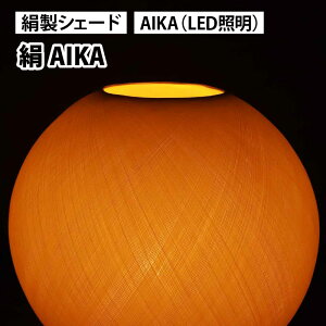 yӂ邳Ɣ[ŁzAIKA [F-037002]
