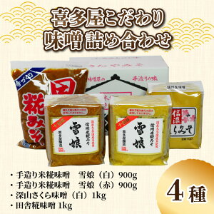 �y�ӂ邳�Ɣ[�Łz�쑽�������X �������̖��X�l�ߍ��킹4����� | YOU�͉����ɓ��{�ցH ���Y �݂� �v3.8kg 1kg×2�� 900g×2�� �Z�b�g �Ԗ��X �����X �Ԃ݂� ���݂� �~�\ �ᖺ �[�R������ �c���� 