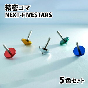 yӂ邳Ɣ[ŁzR}@NEXT-FIVESTARSit@CuX^[j |    q l i