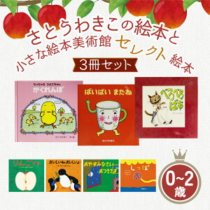 yӂ邳Ɣ[ŁzƂ킫̊G{ƏȊG{pكZNgG{ 3Zbgi0`2Όjy12`3ɂďz | G{ Zbg G{Zbg 0 1 2 eq  Mtg v[