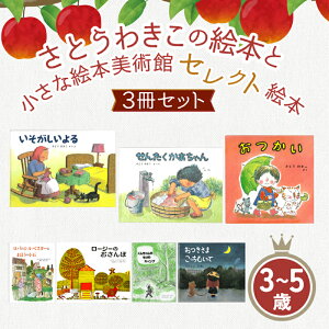 yӂ邳Ɣ[ŁzƂ킫̊G{ƏȊG{pكZNgG{ 3Zbgi3`5Όjy12`3ɂďz | G{ Zbg G{Zbg 3 4 5 eq  Mtg v[