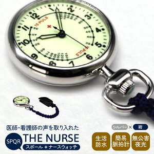 yӂ邳Ɣ[ŁzSPQR i[XEIb`uTHE NURSEv Vo[ ×  b { Ōt Ōw w wj iwj AEj i[X i[XEHb` v jp j  Y fB
