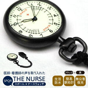 yӂ邳Ɣ[ŁzSPQRi[XEIb`uTHE NURSEv ubN× | Nbvt v pX[^[ h v H|i