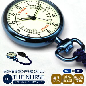yӂ邳Ɣ[ŁzSPQRi[XEIb`uTHE NURSEv u[× | Nbvt v pX[^[ h v H|i