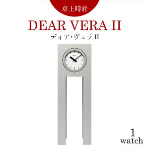 yӂ邳Ɣ[Łz㎞v DEAR VERA IIifBAEF IIj | rv v uh  Mtg v[g 蕨 uv