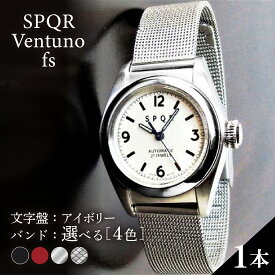 【ふるさと納税】＜腕時計 機械式＞SPQR Ventuno fs　文字盤アイボリー【ss】 | 腕時計 時計 ブランド SPQR スポール メンズ レディース 男女兼用 ギフト プレゼント 贈り物 アイボリー ステンレススチール レザー ブラック 黒 キャメル