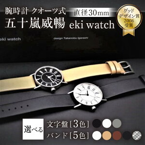 yӂ邳Ɣ[Łzrv NI[c܏\@В@eki watch 30mm | rv v uh SPQR X|[ Y fB[X jp Mtg v[g 蕨 zCg  OC ub