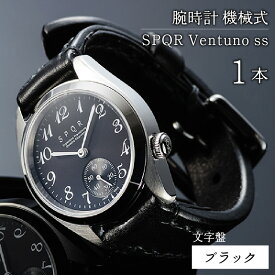 【ふるさと納税】＜腕時計 機械式＞SPQR Ventuno ss（ブラック） | 腕時計 時計 ビジネス ブランド 新生活準備 かっこいい オシャレ おしゃれ スポール