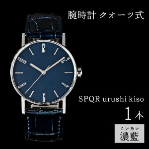 yӂ邳Ɣ[Łzrv NI[cSPQR urushi kiso Zij | rv v uh SPQR X|[ Y fB[X jp Mtg v[g 蕨 I[EHb` N