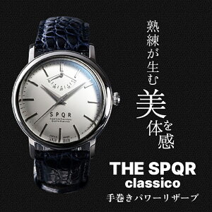 yӂ邳Ɣ[Łzrv @BTHE SPQR classico | rWlX uh V  IV  X|[